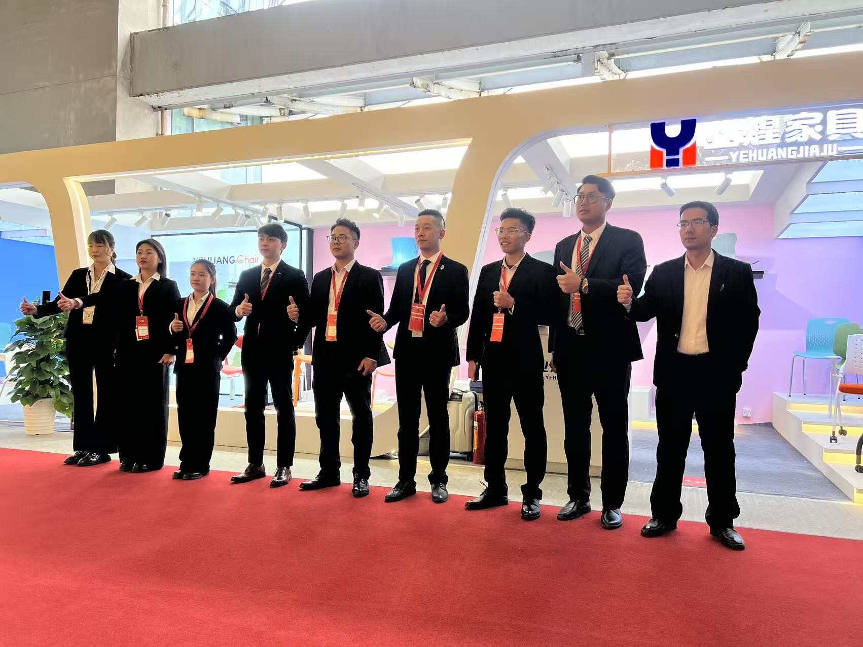 Yehuang Furniture at CIFF Guangzhou 2025