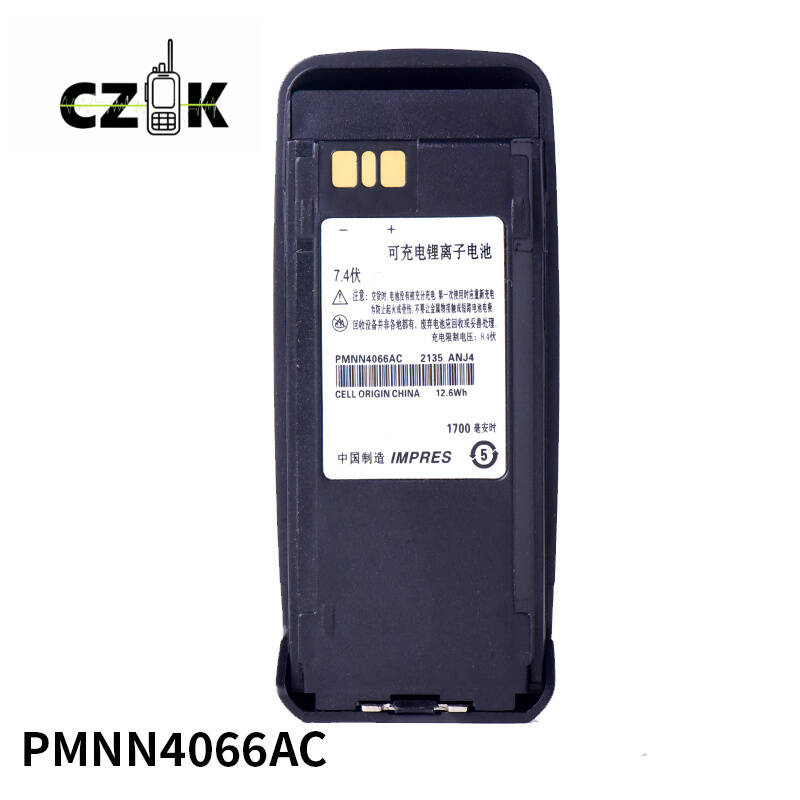 PMNN4066AC Battery