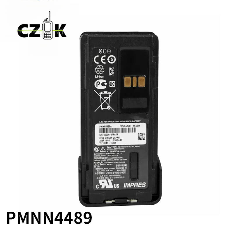 PMNN4489 DP2400 Battery