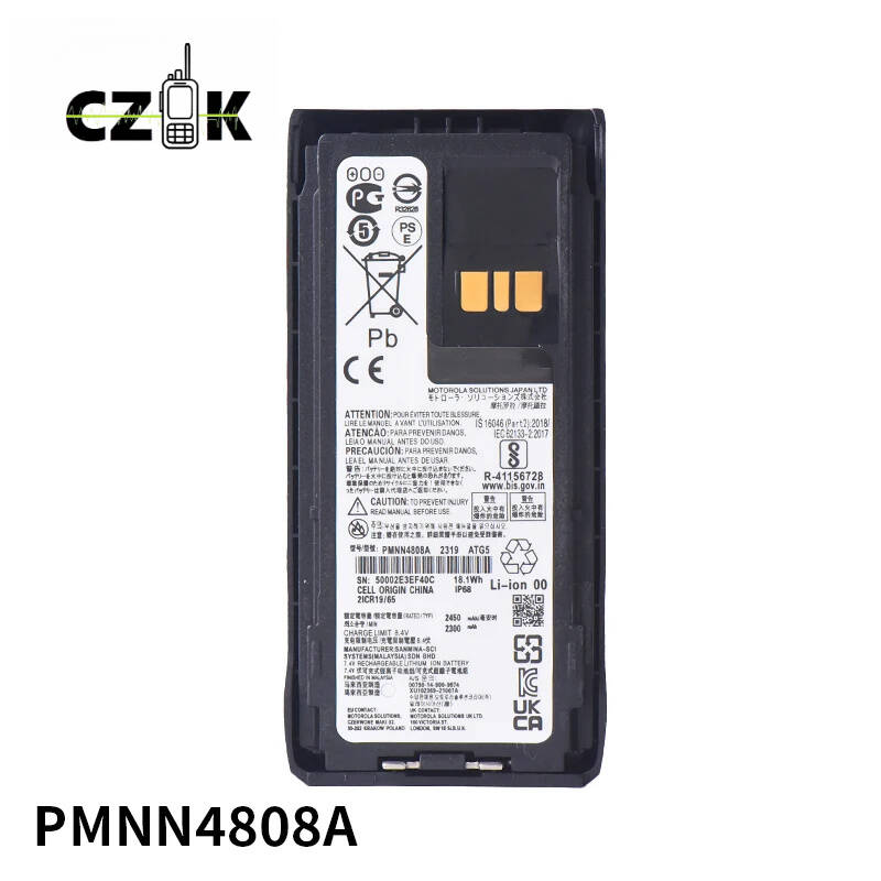 PMNN4080A