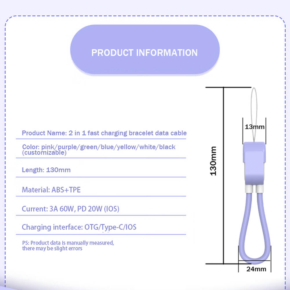 Lanyard data cable_0007_图层 12.jpg