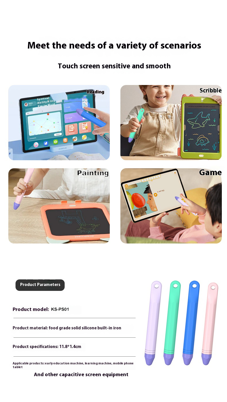 kids stylus pen (1).png