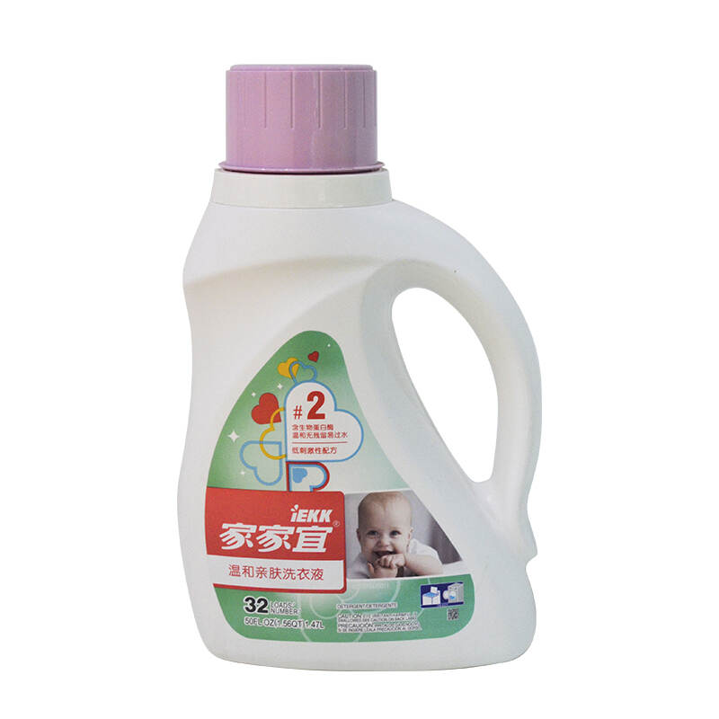 High Efficiency Laundry Detergents Brands