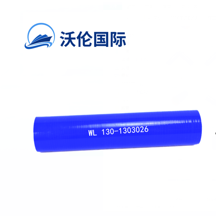 Russia ZIL truck silicone rubber hose 130-1303026 radiator pipe