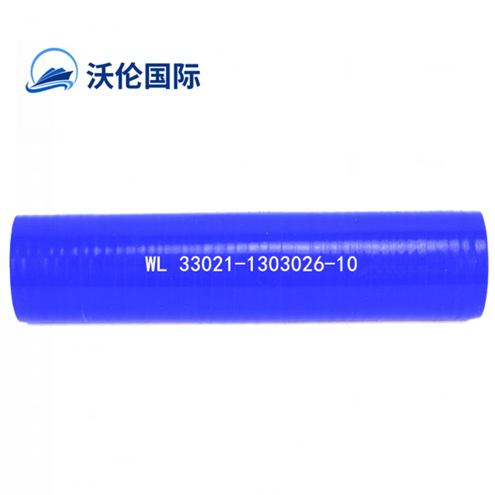 Russia GAZ truck silicone rubber hose 33021-1303026-10 radiator pipe