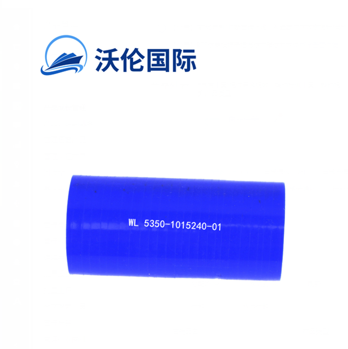 Fast sale Silicone Straight hose 5350-1015240-01 for russia MAZ truck-copy-copy