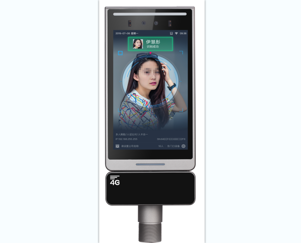 access board with app point android 7.0 face recognition smart  system door lock device attendance machine