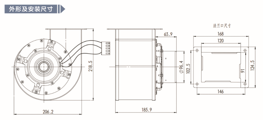 centrifugal fan, EC143, industrial applications, commercial environments, energy-efficient, low noise, stable performance, customization services, quality assurance, cleanroom ventilation