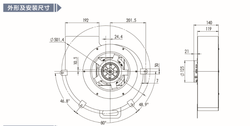 DSX-EC280 fan, fanalê centrifugal, karbidestiya bilind, kêmbûna deng, xilaskirin, veberhênana xwerû, pîşesaziyê, veberhênana bazirganî, hewaya niştecîhbûnê