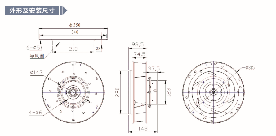 DSX-EC315, EC315A, EC centrifugal fan, high efficiency, low noise, intelligent control, compact design, durable materials, FFU fan filter unit, ventilation equipment, residential use