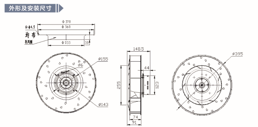 DSX-EC400, DC FFU Fan, high efficiency, ultra-quiet, centrifugal impeller, optimized air channels, DC brushless motor, FFU fan filter units, cleanrooms, hospitals, laboratories, data centers, HVAC, critical environments