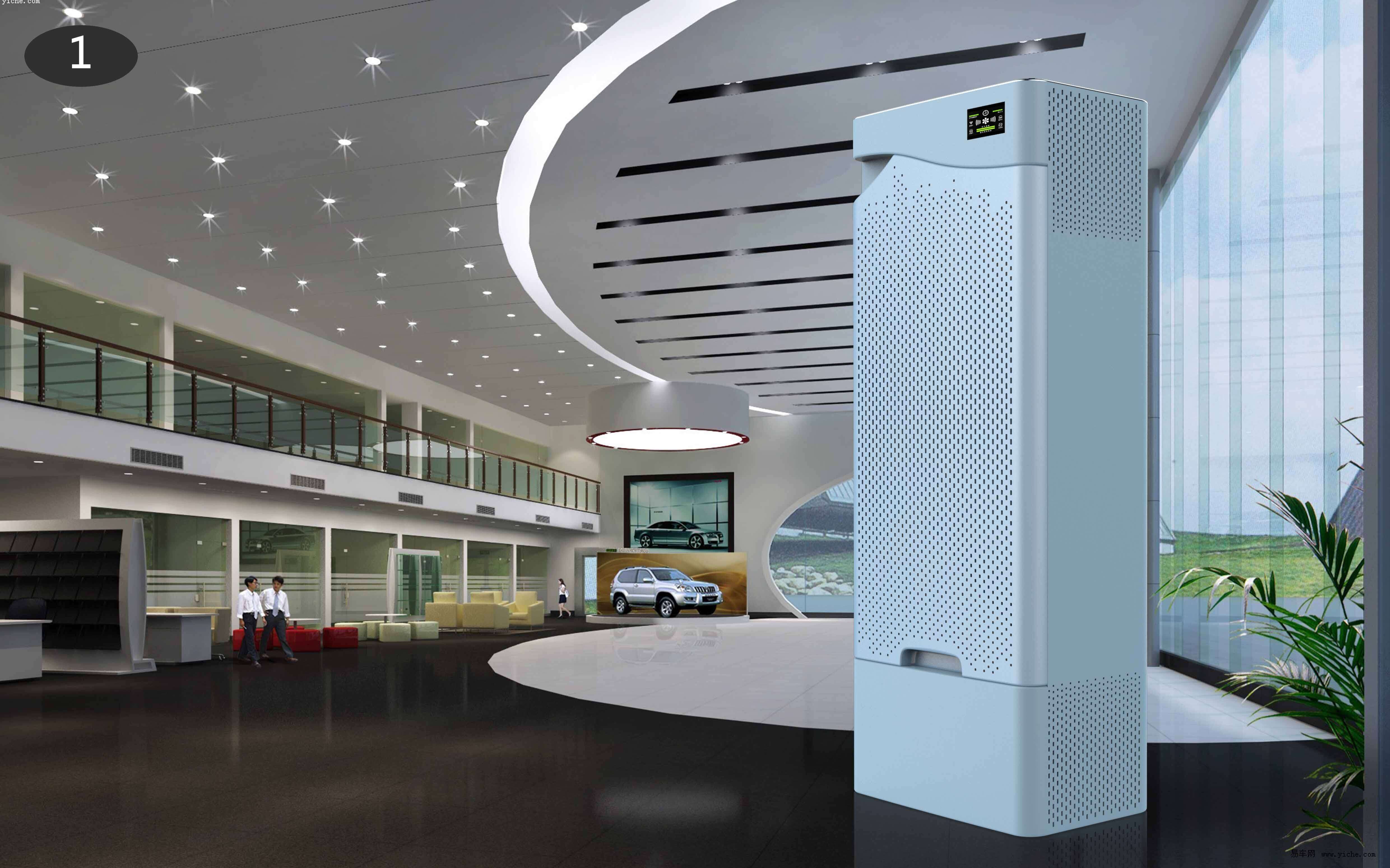 High Air Volume Air Purifier