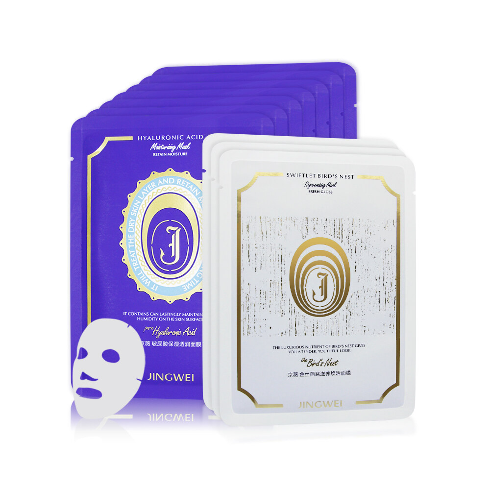 Wholesale factory directly sells high quality moisture firming face mask