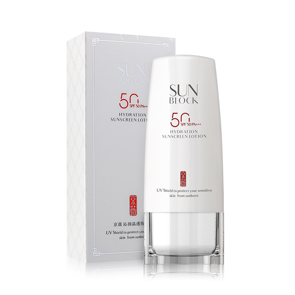 Wholesale Sunblock lotion SPF 50 Whitening Sunscreen Cream 50g Cosmetics Manufacturer