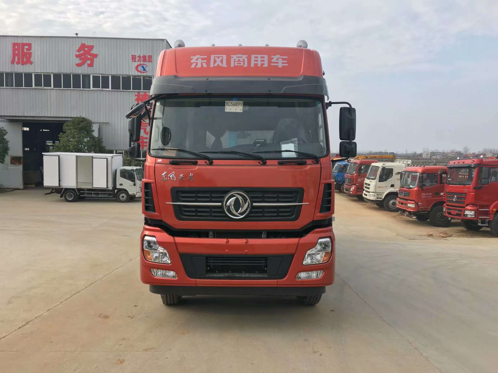 4 ton refrigerated truck for sale, china refrigerated truck