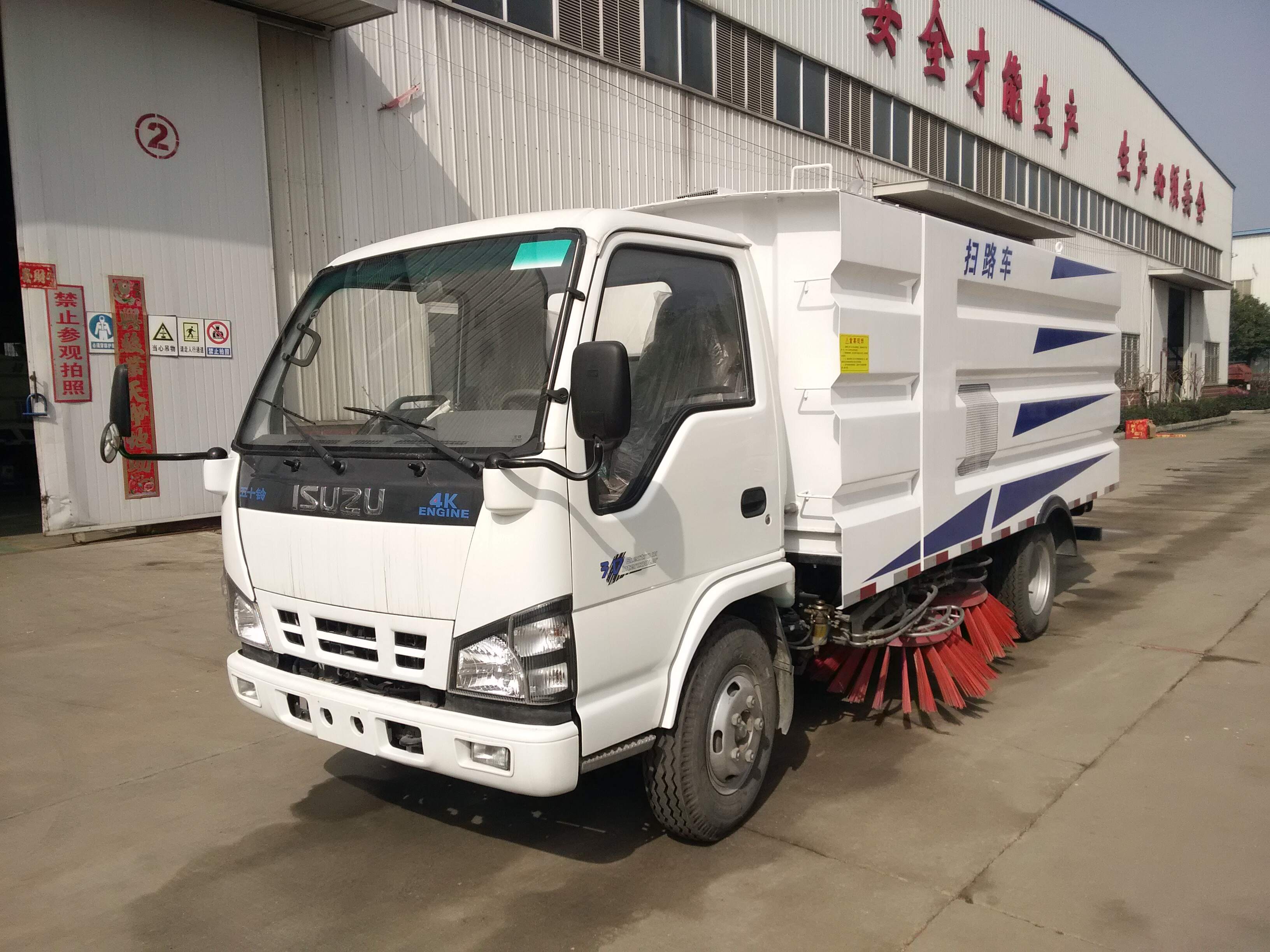 road washer sweeper truck quotes ,road washing and sweeping truck