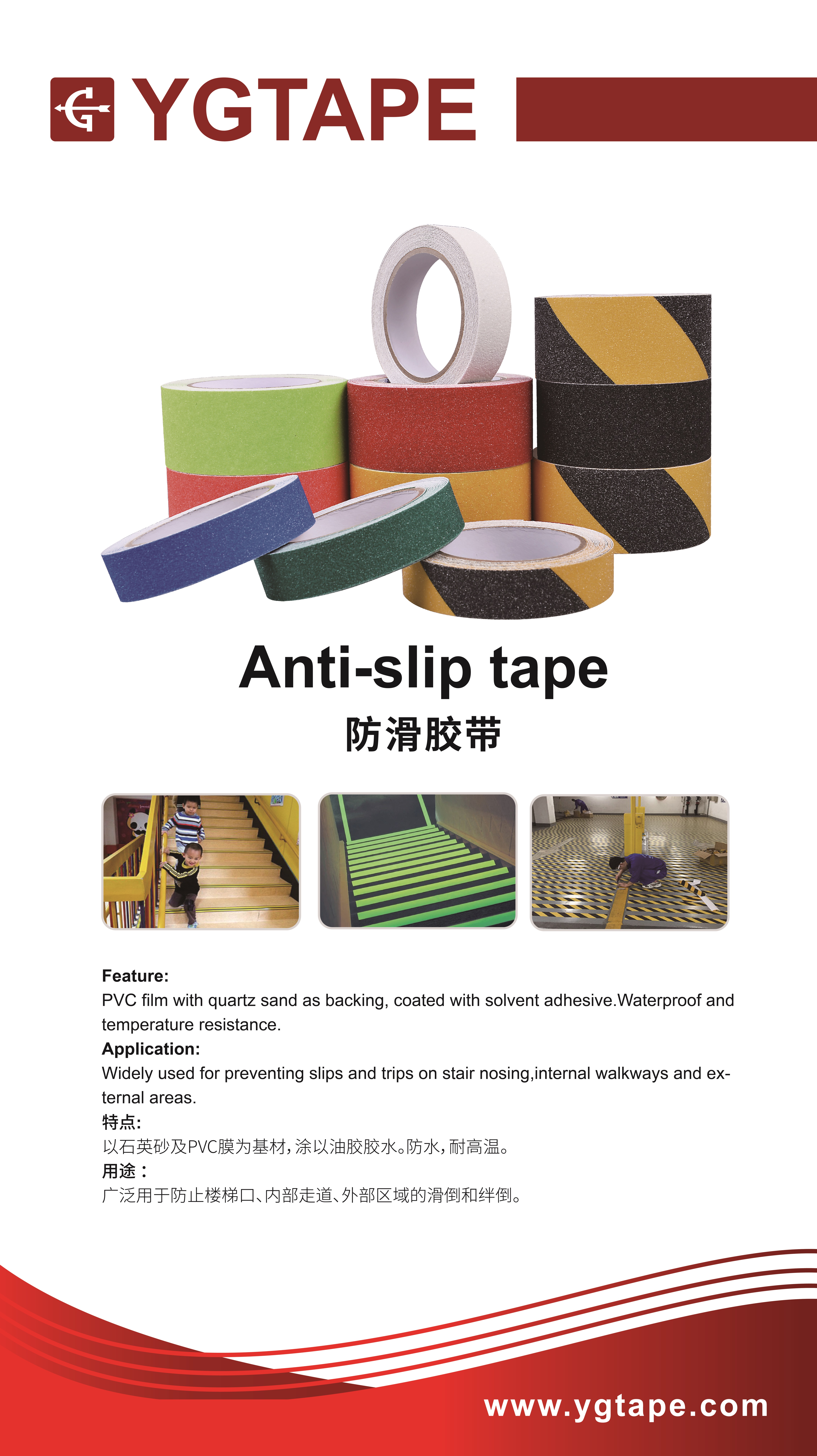 Anti Slip Abrasive Tape