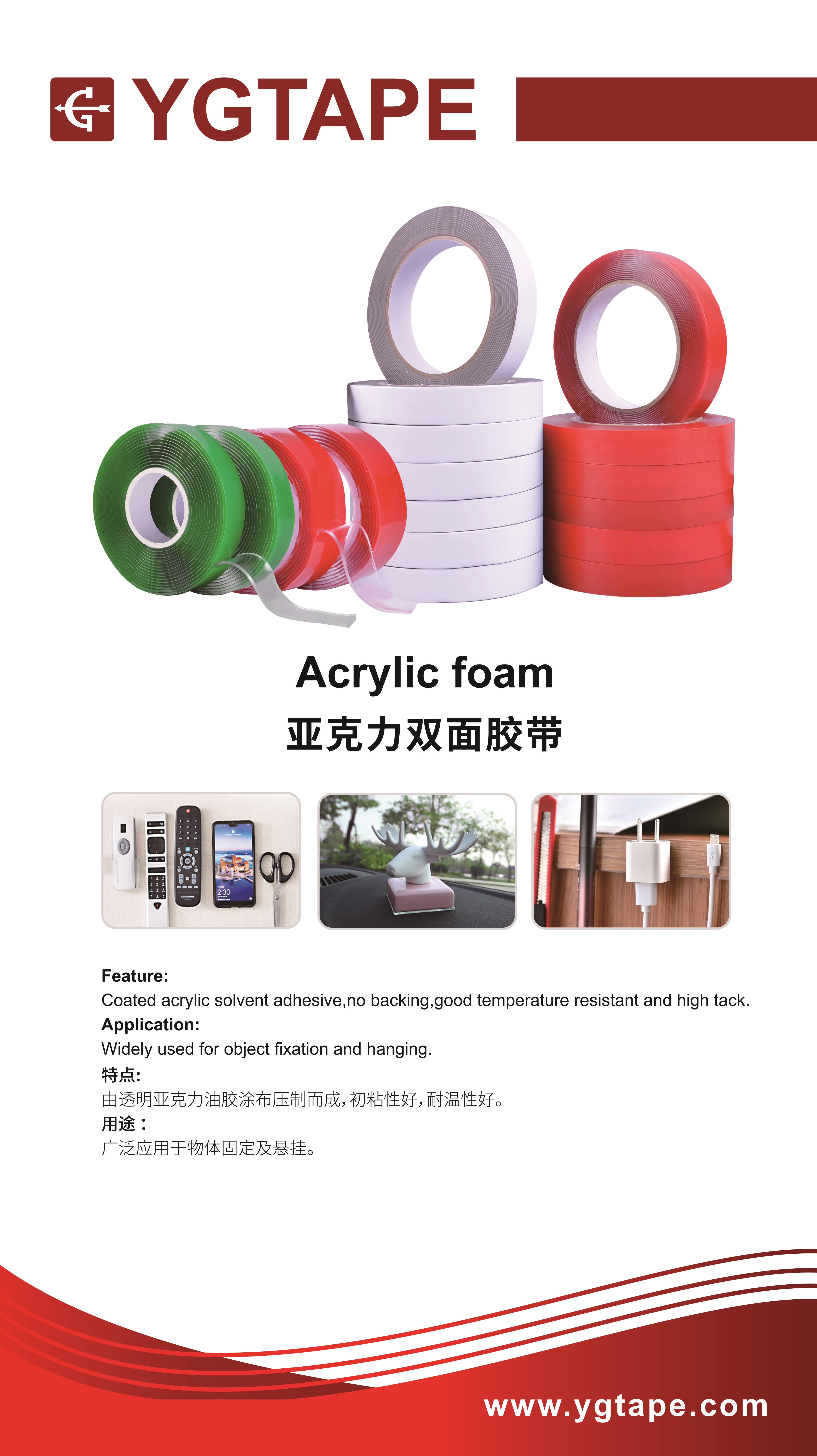 Acrylic Bonding Tape