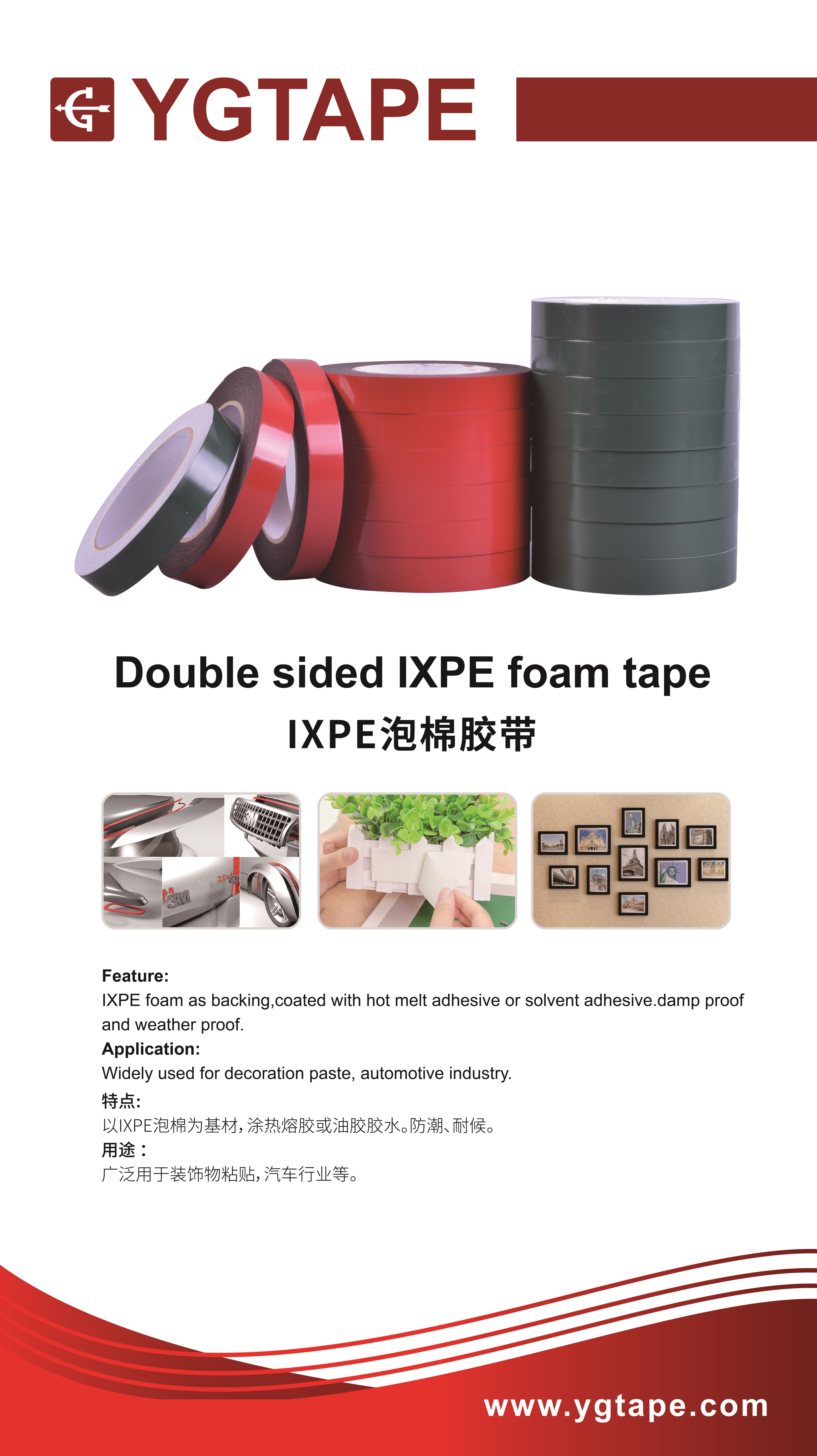 Double Sided Eva Foam Tape