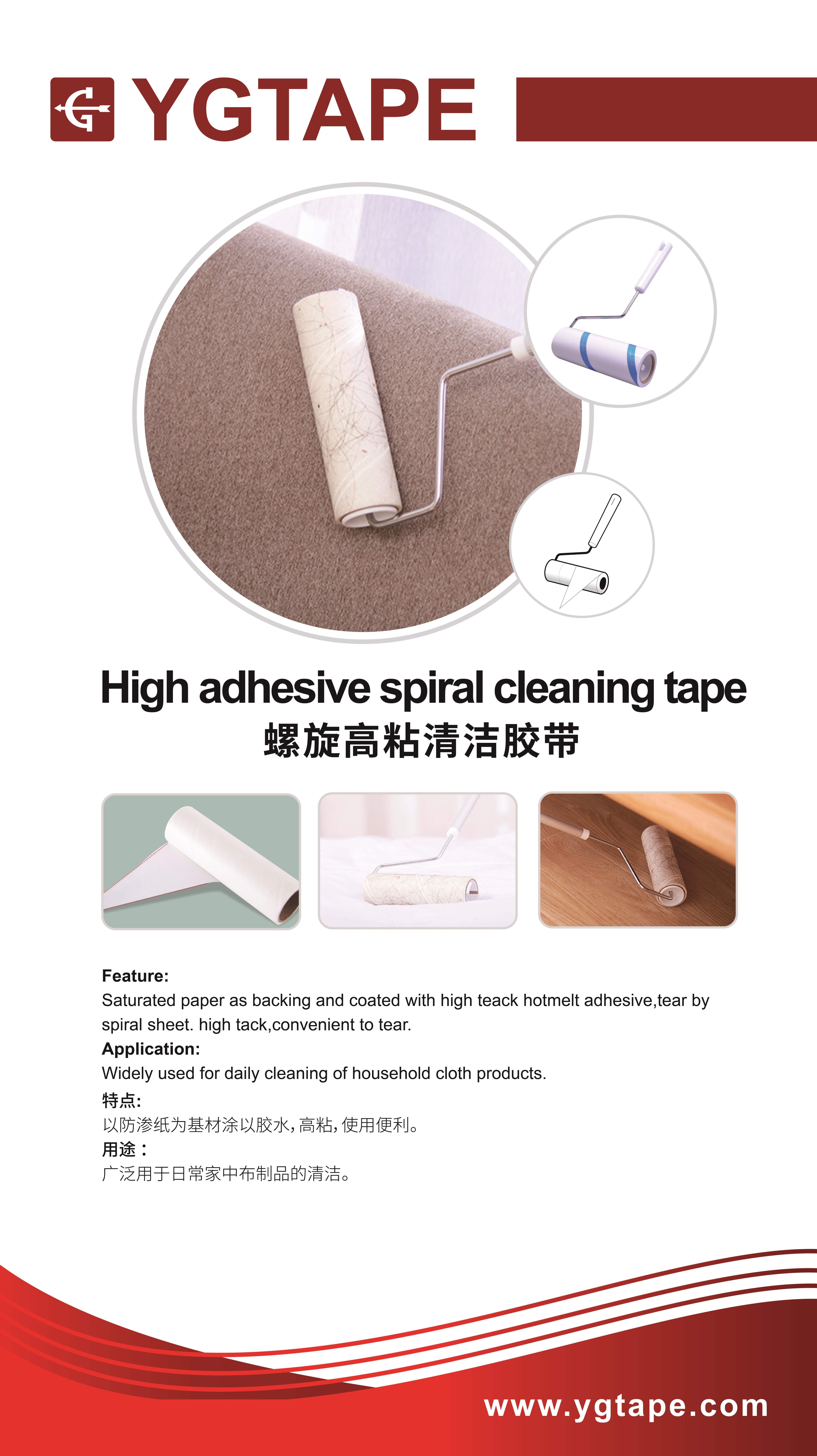 Tape Cleaner Roller