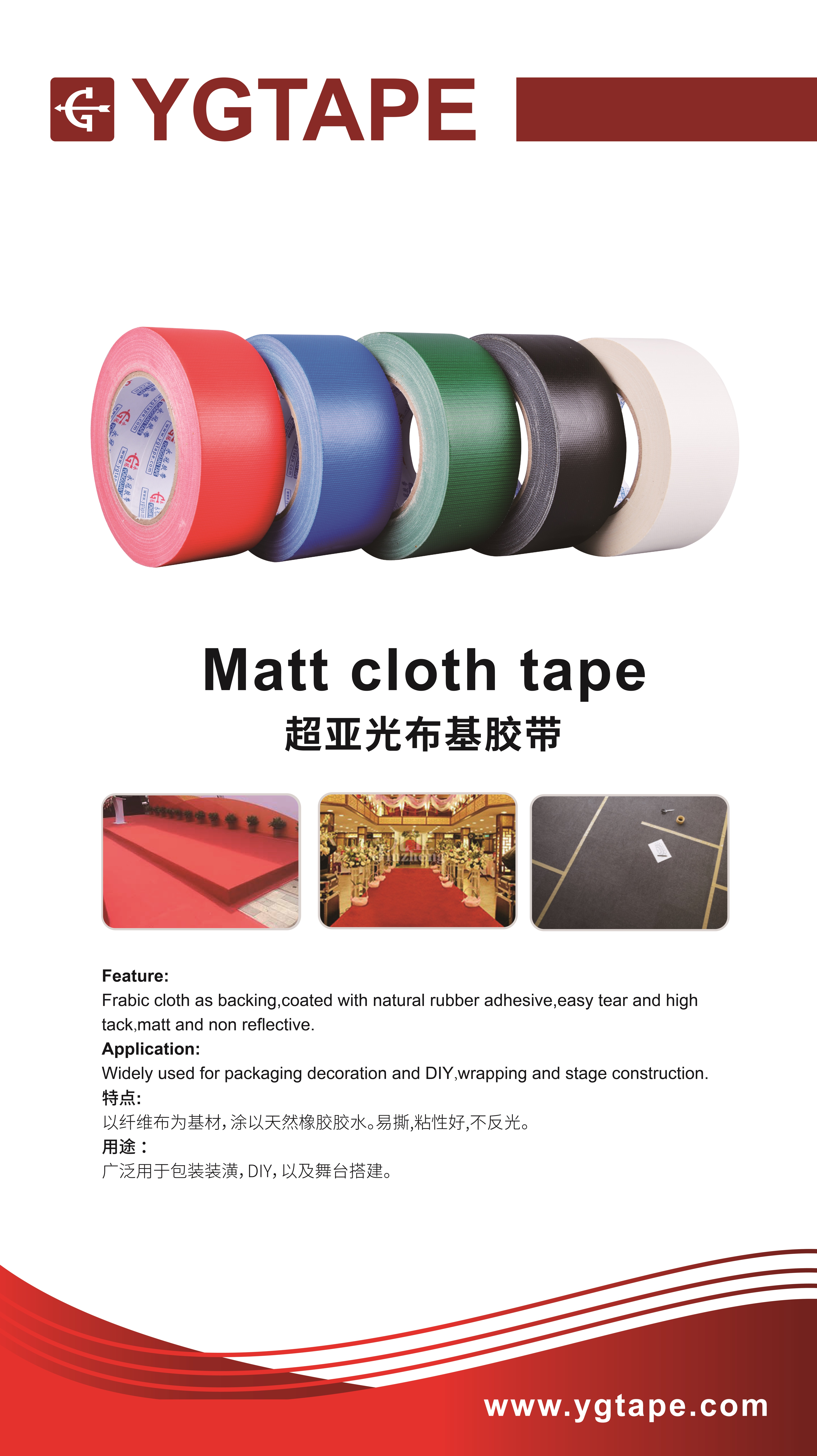 Cloth Tape Book Binding