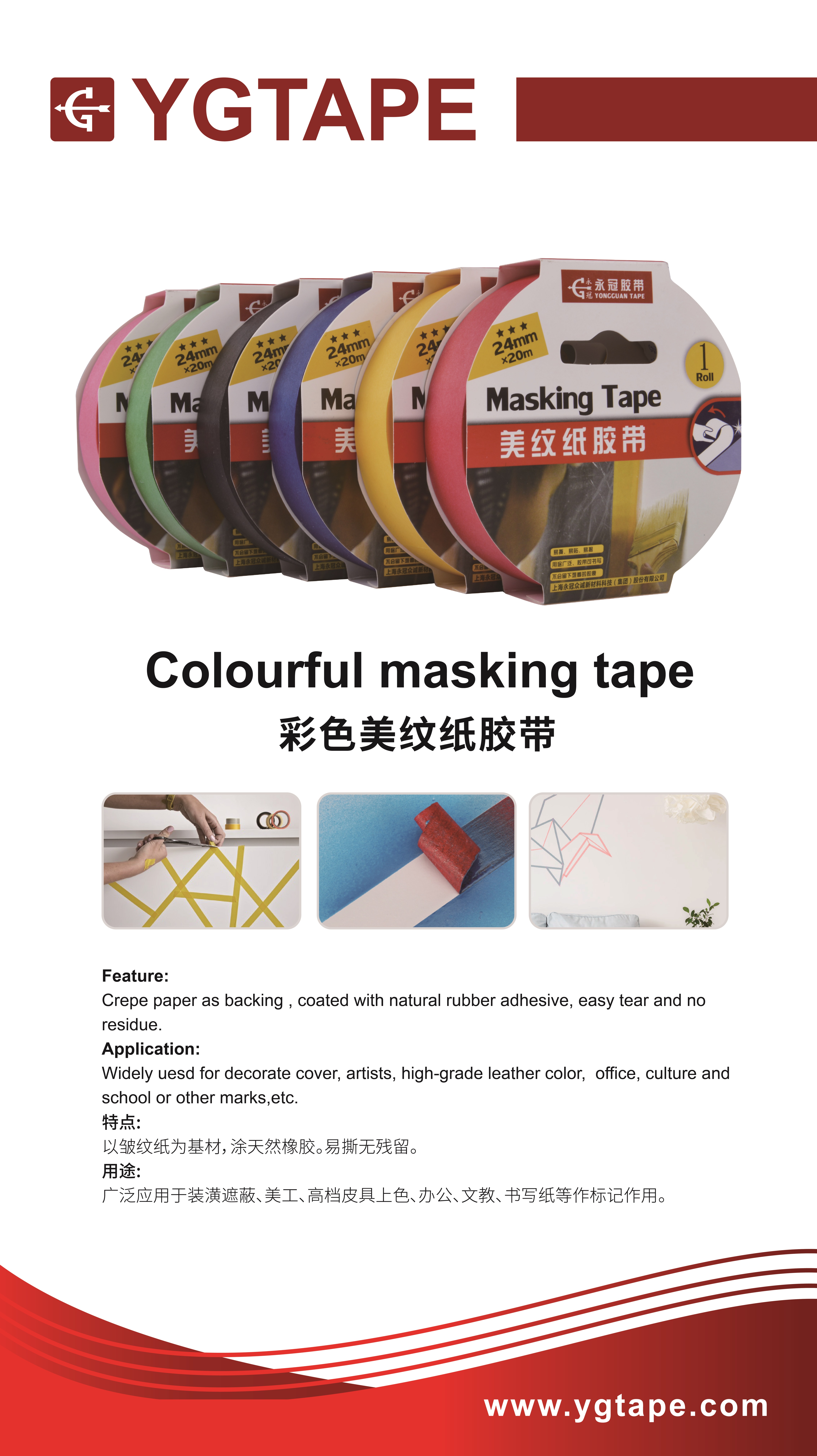 Masking Tape For Decorating