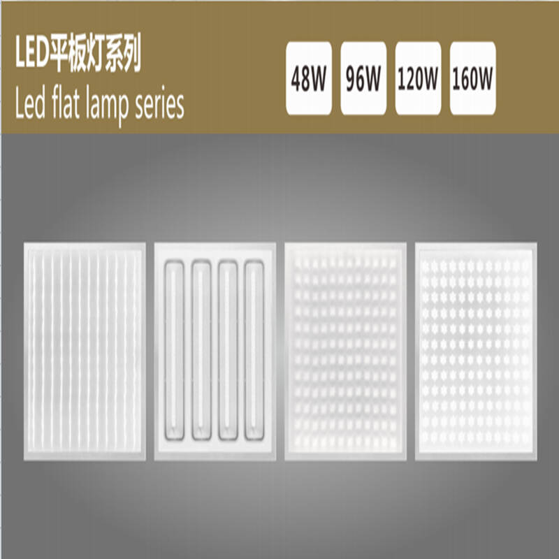 600*600 panel