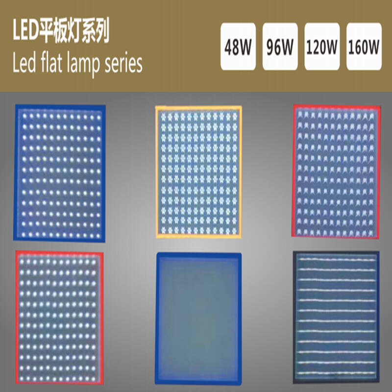600*600 panel