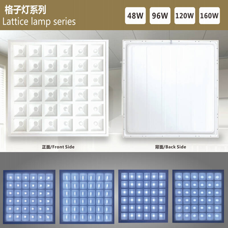 600*600 panel