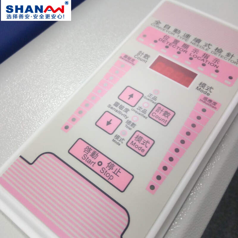 High sensitivity clothing needle detector for clothing, shoes, hats, luggage, toys, children's clothes, underwear, bedding