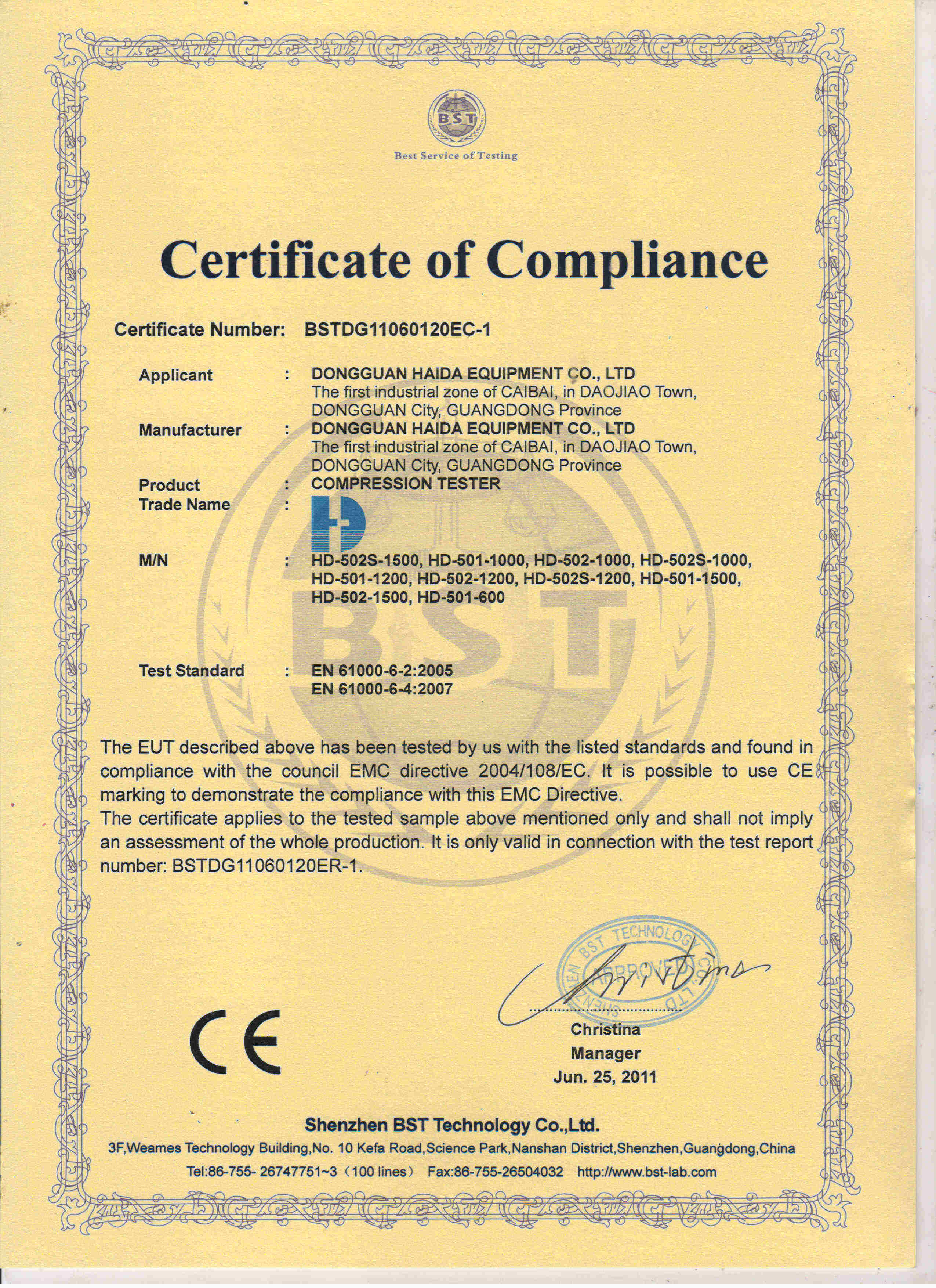 Trademark Name