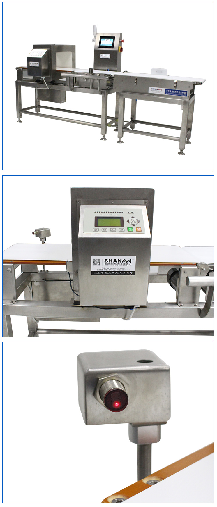 Metal detector and checkweigher all in one machine for food, medicine, clothing, shoemaking, chemicals