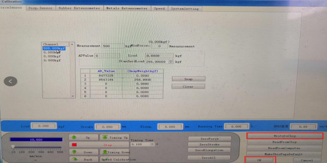 machine page