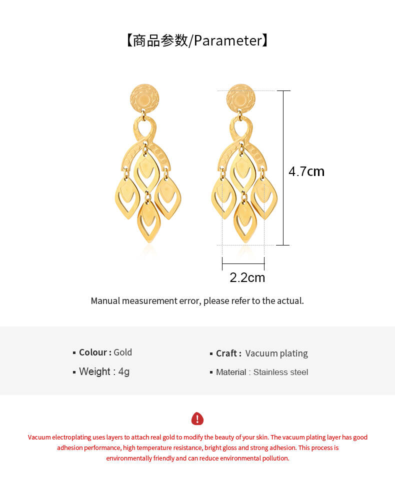 耳环尺寸(1)(3).jpg