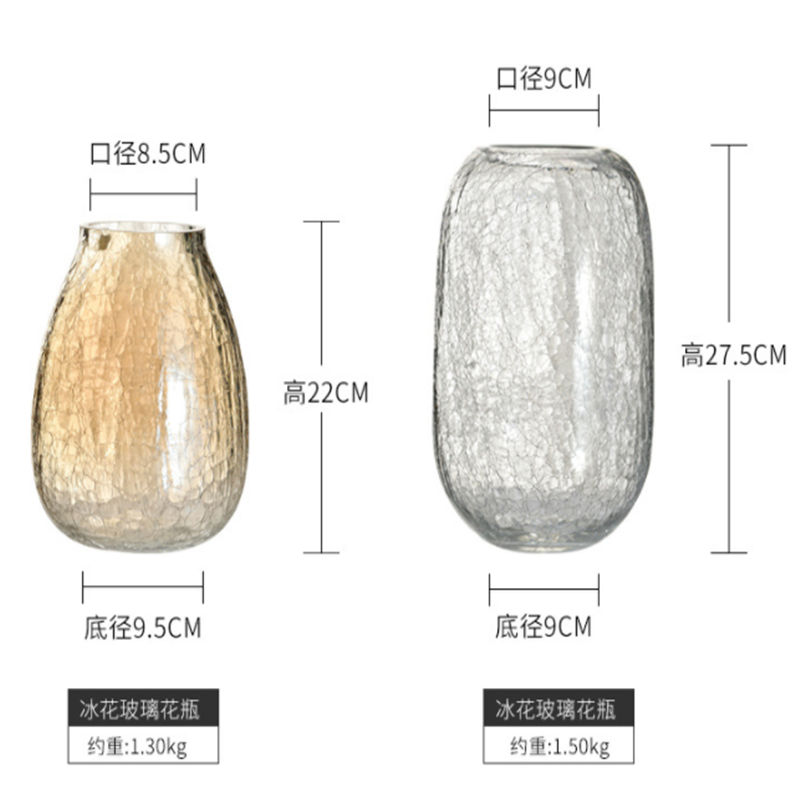 Light luxury cracked glass vase with ice flower, extra large transparent glass vase