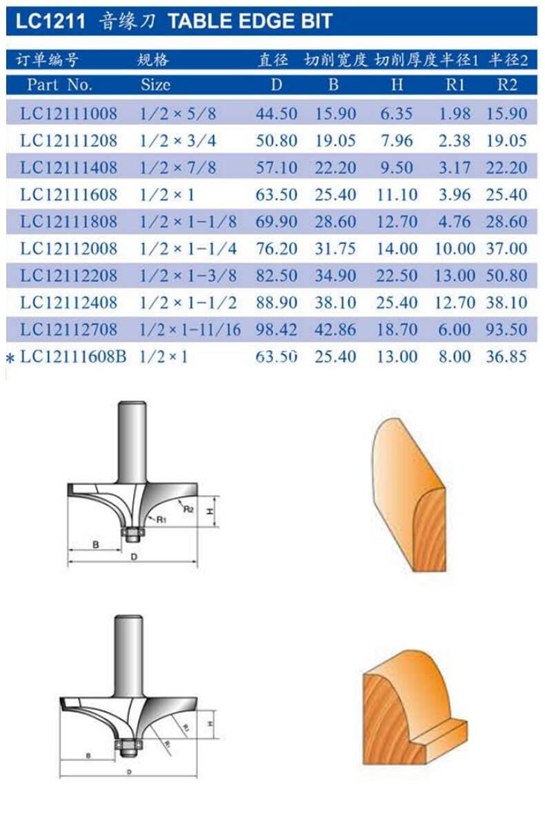 6-LC1211.jpg