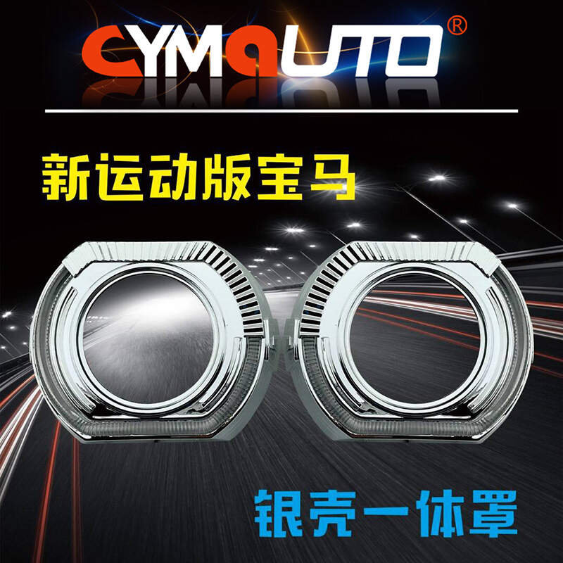 CYMAUTO C11-2 sport BMW design square led halo rings hid led bi-xenon projector lens