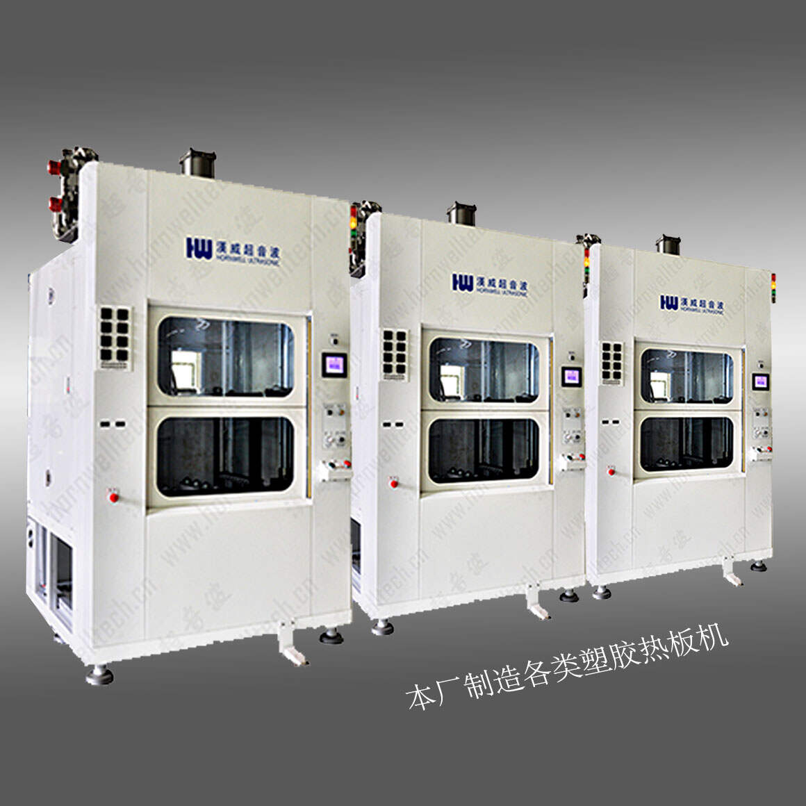 1020 pneumatic Hot plate welder