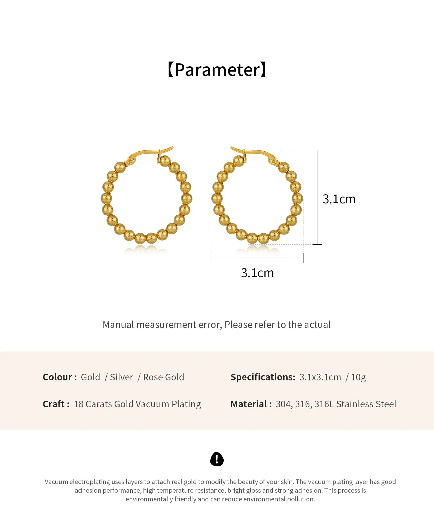 European Style Stainless Steel Material Gorgeous Designed Metal Beads Elegant Earring尺寸 (7).webp