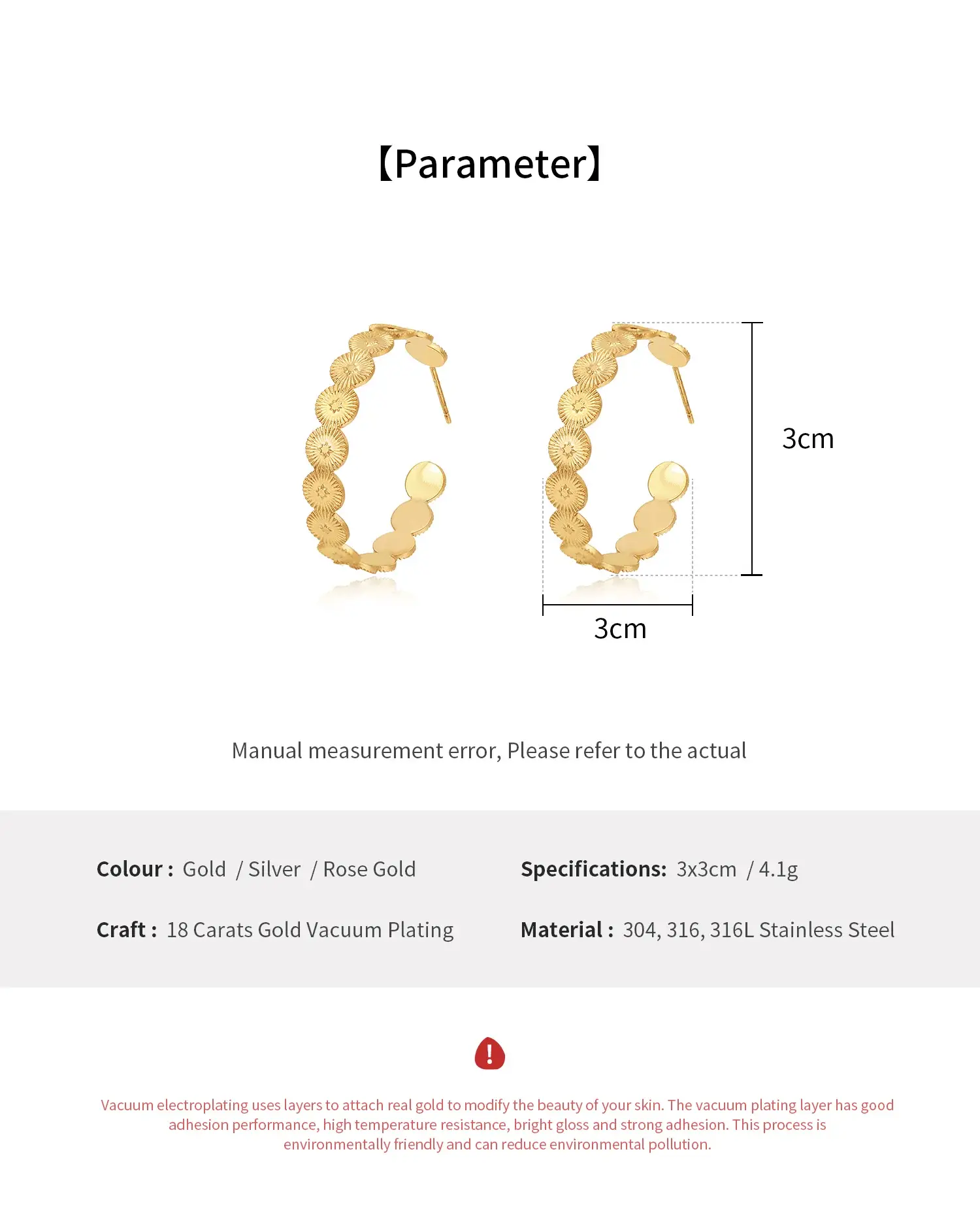  European Style Stainless Steel Material Classic Carved And Polished GorgeousTrendy Bracelet尺寸(1).webp