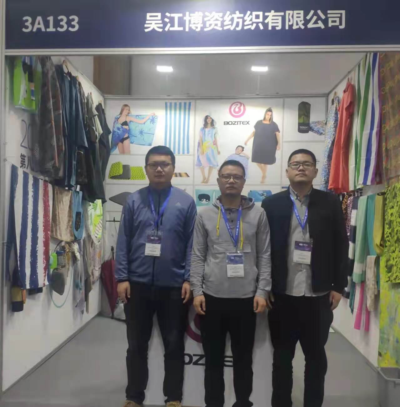 杭州展.jpg