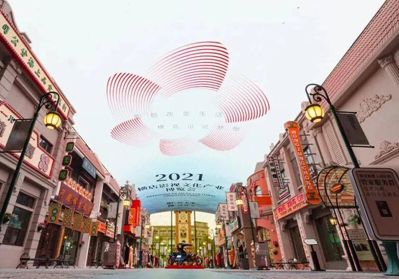 Lishuai participates 2021 Hengdian Film & TV Festival of China