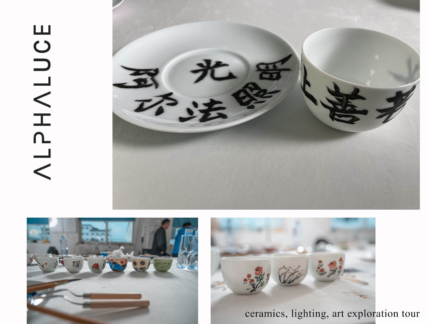 陶瓷.jpg