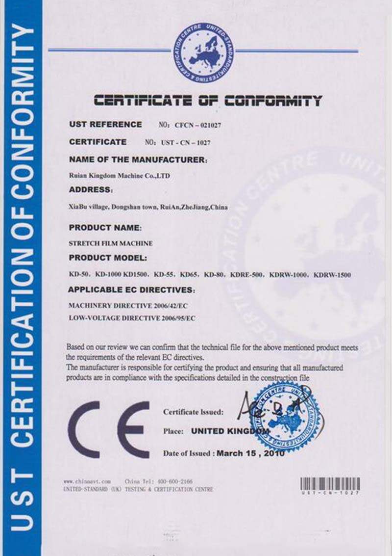 Strækfilmmaskine CE-certifikat