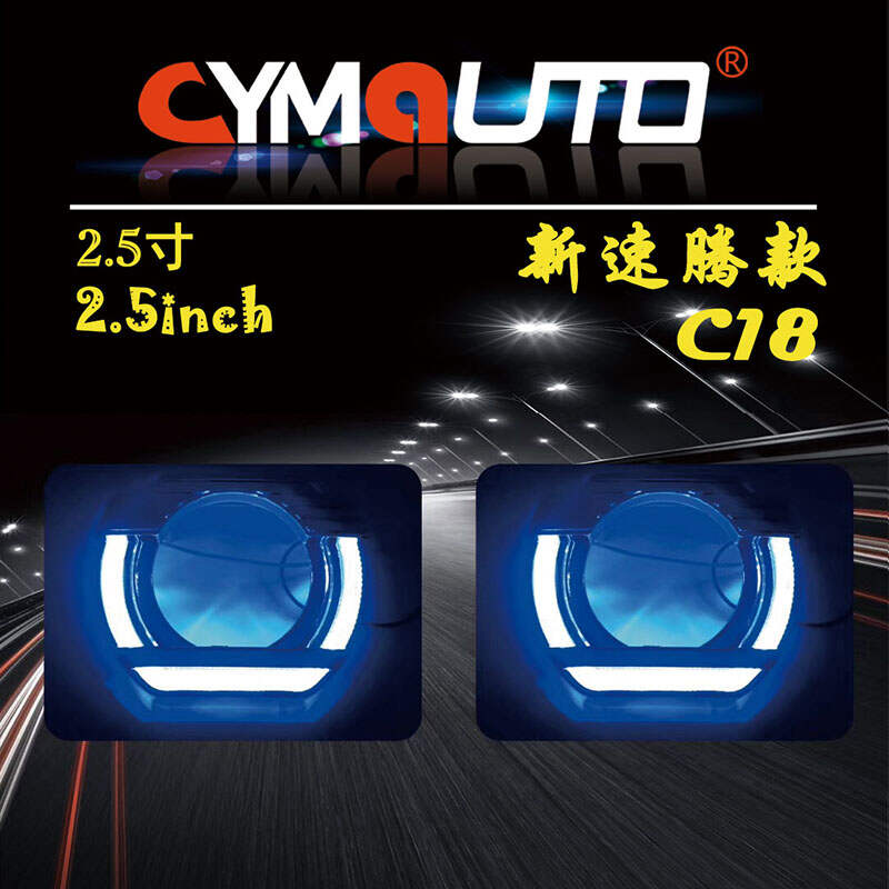 CYMAUTO C18 2.5inch /3inch projector shroud hid/led bixenon lens bi led projector