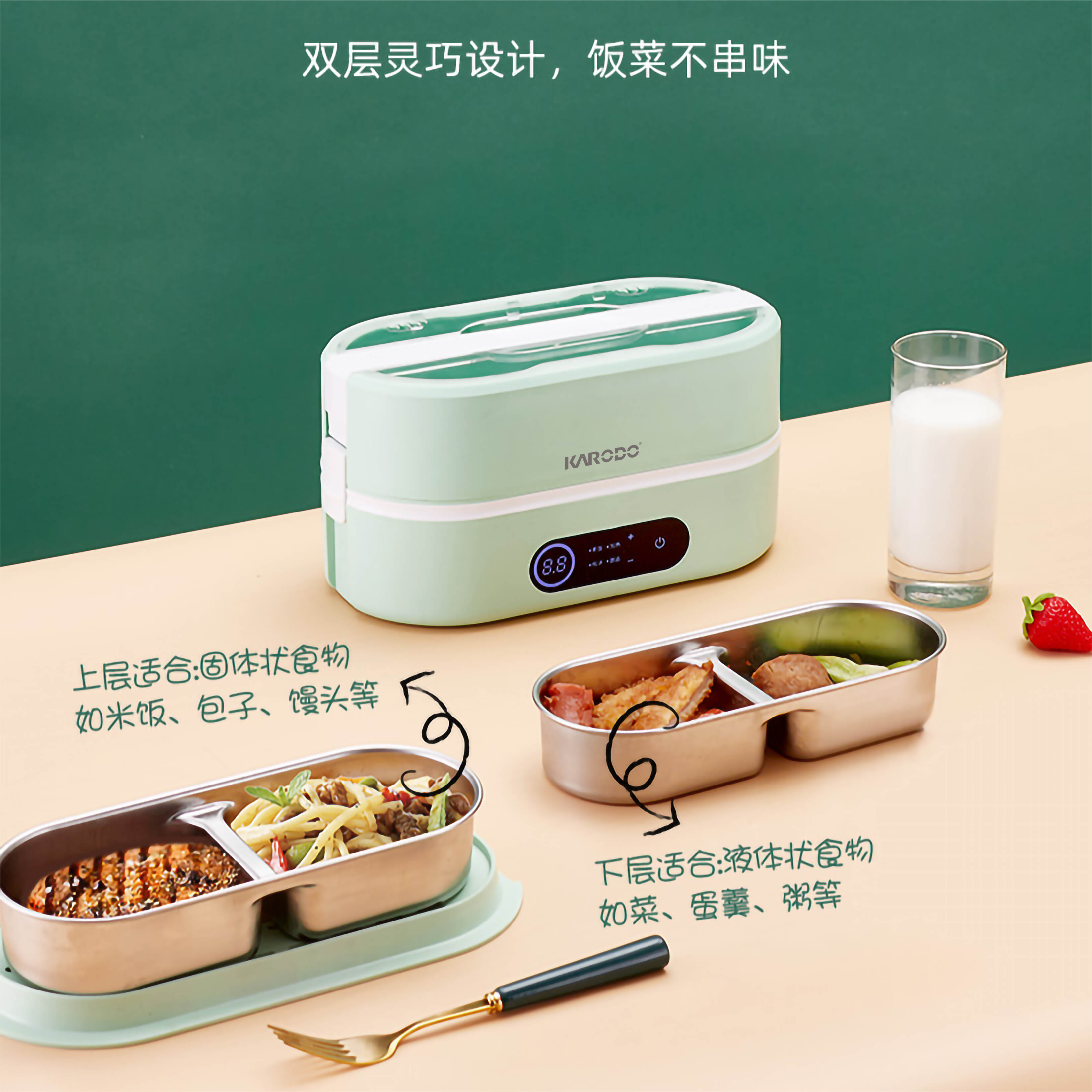 果绿机电脑款饭盒.jpg
