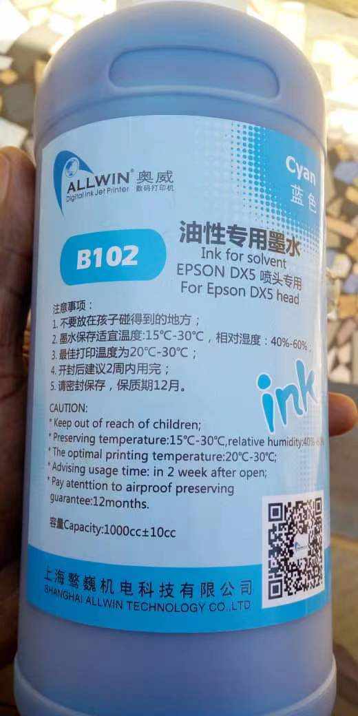 Eco solvent printer spare parts - Eco solvent ink allwin ink