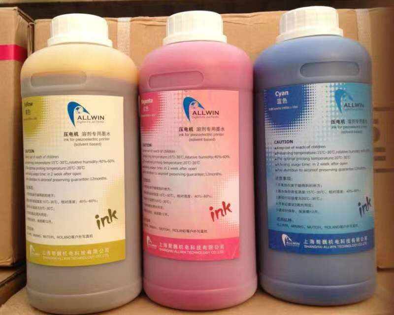 Eco solvent printer spare parts - Eco solvent ink allwin ink