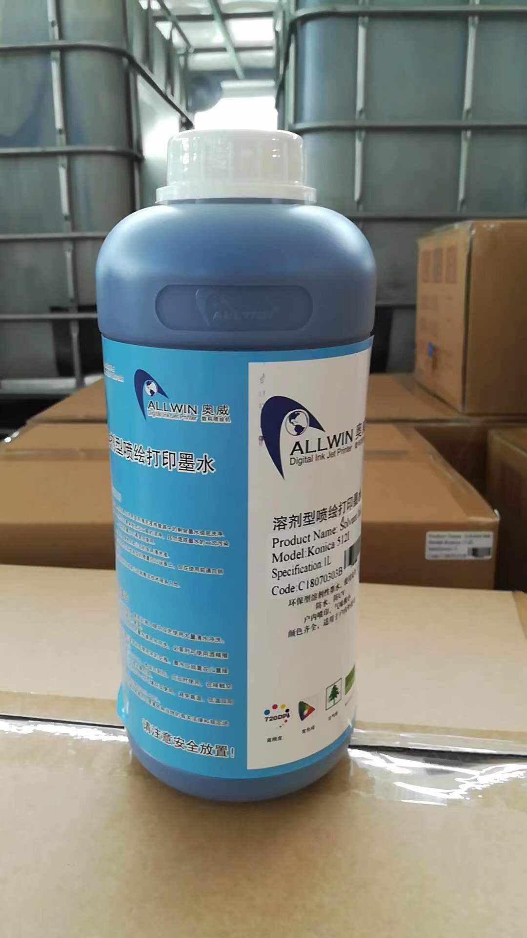 Eco solvent printer spare parts - Eco solvent ink allwin ink