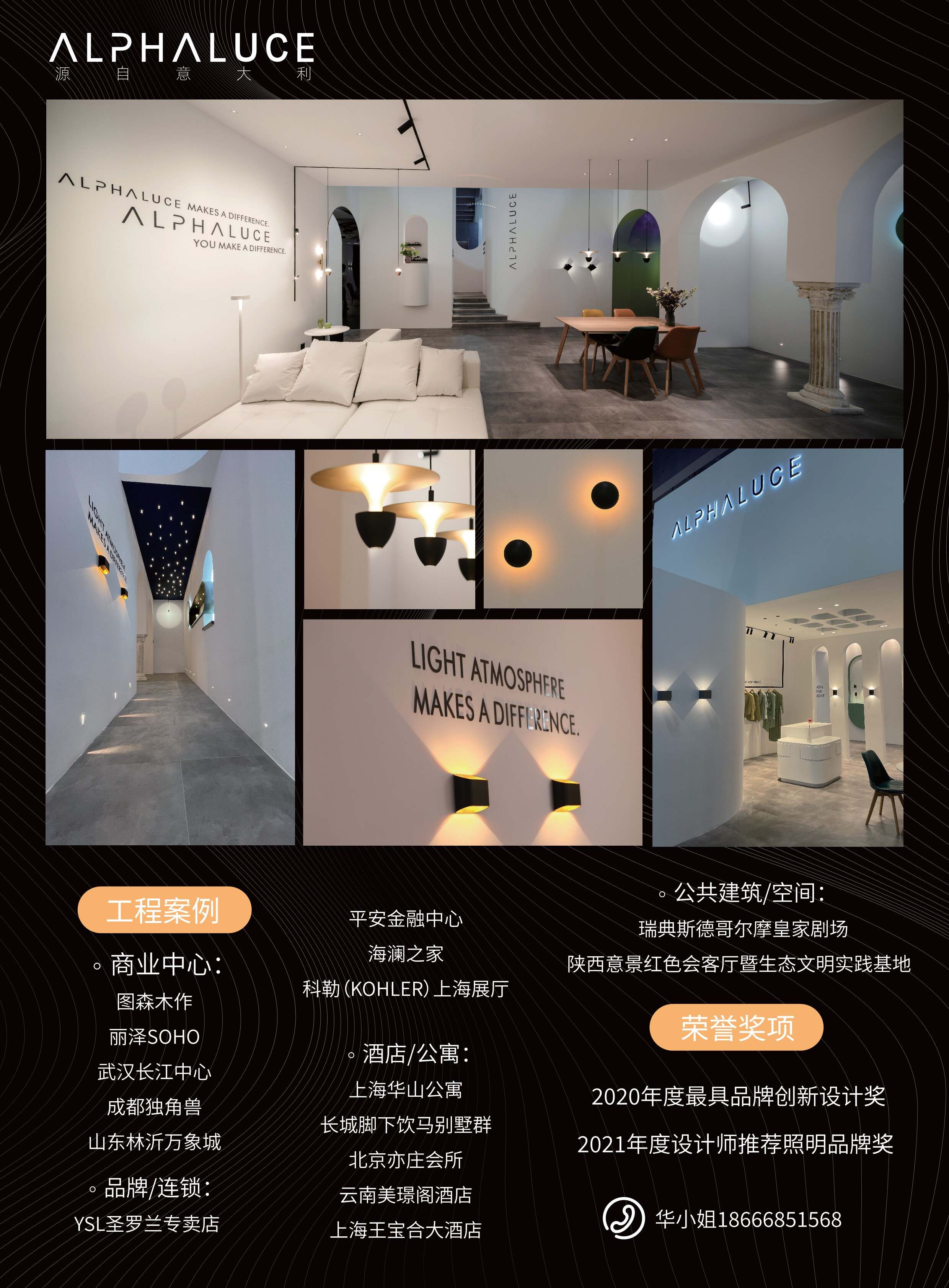 华南亚太空间会刊页2P_2.jpg